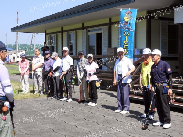浦幌で洋野町長杯ＰＧ大会　３０人が交流