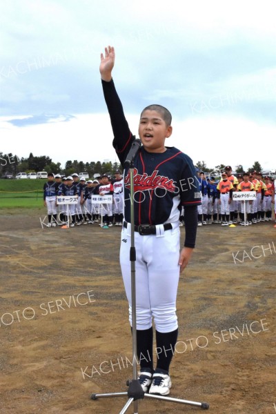 帯広平原ライオンズ杯少年野球大会４年ぶりに開会式、１３チームの熱戦スタート