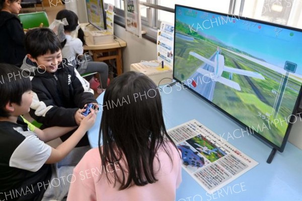 帯広市児童会館に導入されたフライトシミュレーションゲームで遊ぶ子どもたち