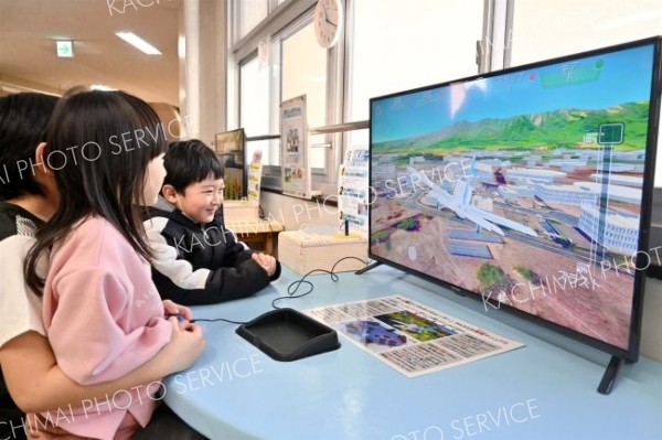帯広市児童会館に導入されたフライトシミュレーションゲームで遊ぶ子どもたち