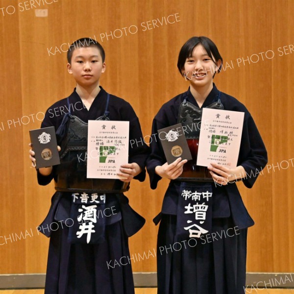 男子２冠達成、女子個人戦制す　剣道全十勝中学校春季大会