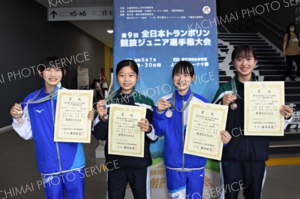 十勝倶楽部団体３位入賞　地元大会で活躍、トランポリン全日本ジュニア選手権大会