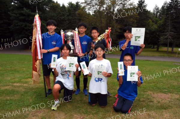 男子低学年の部３年連続７度目優勝の音更。（前列左から）小川、水野、西川。（後列左から）目黒、増田、中川、菅原
