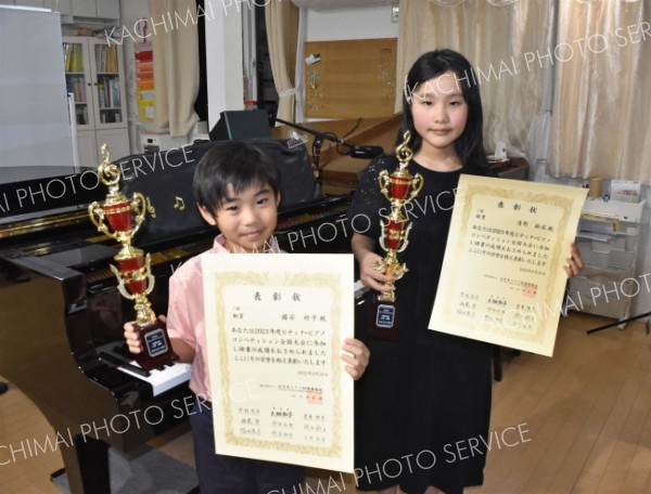 十勝の２人ピアノ全国入賞　清野さん、國安さん　ピティナコンペ