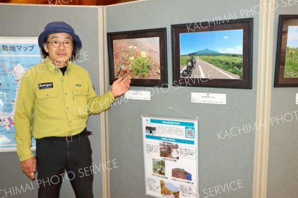 環境省職員撮影の写真を展示　北の自然の舞台裏　上士幌