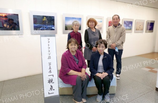 四季折々の写真　会員作品を展示　フォトクラブ昴　いっきゅうで１５日まで