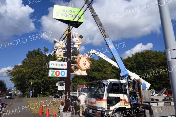 色が塗り替えられた正門駐車場の看板