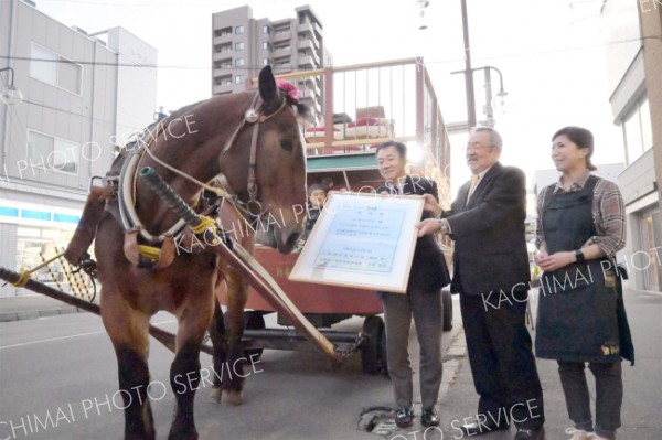 ムサシコマの観光大使就任祝う