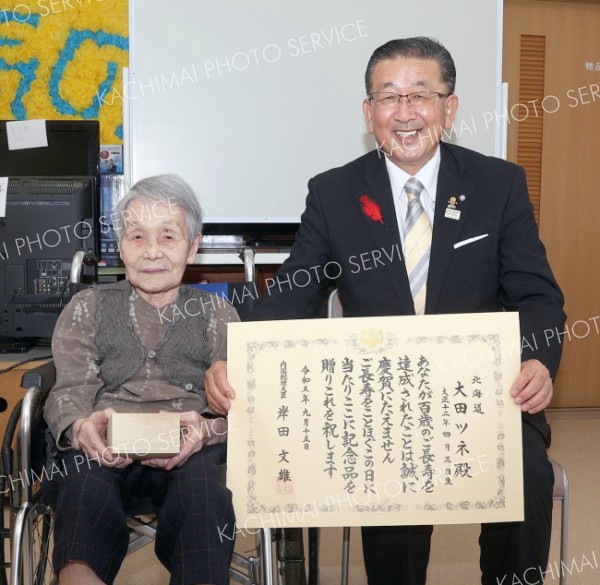 １００歳に表彰状伝達　更別