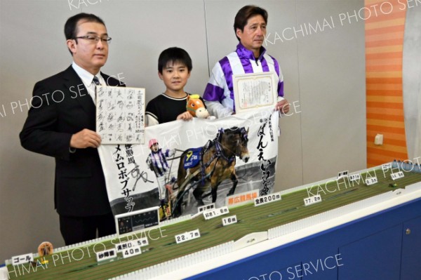 競馬場コースのジオラマ　競馬場に展示　制作した新ひだか町の小学６年生が寄贈