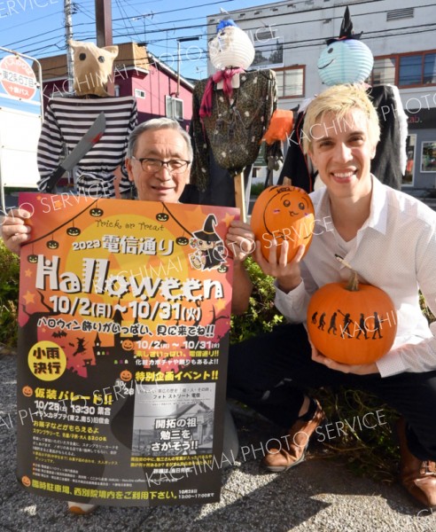 お菓子ゲット…電信通りハロウィーン開催中