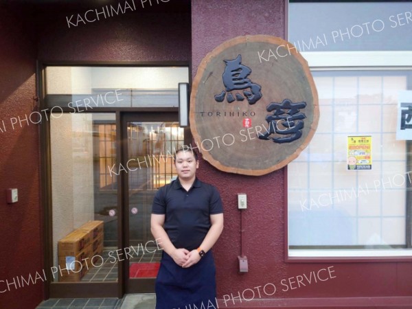 鳥彦の姉妹店が開店　鳥彦西帯広店