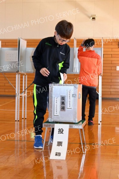 カツカレー党のＡ子さん当選　音更で模擬選挙　意中の「給食候補」に一票
