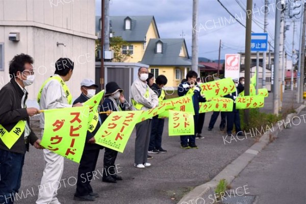 「運転気を付けて」　足寄ライオン会が交通安全キャンペーン