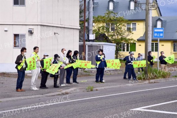 「運転気を付けて」　足寄ライオン会が交通安全キャンペーン 2