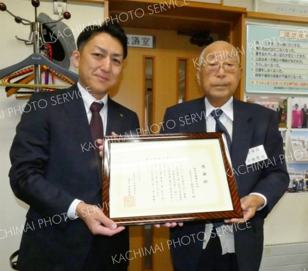 池田光寿会が植村土建に感謝状