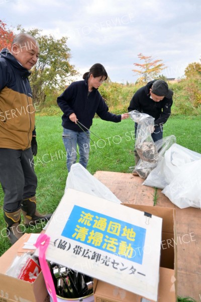 帯広卸売センターがごみ拾い