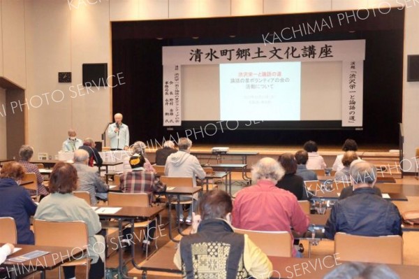 郷土の文化に理解を　「渋沢」の深谷市から学ぶ　清水で講座 2