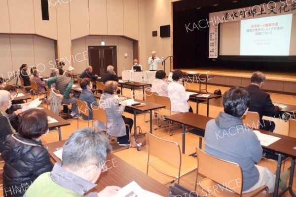 郷土の文化に理解を　「渋沢」の深谷市から学ぶ　清水で講座 3