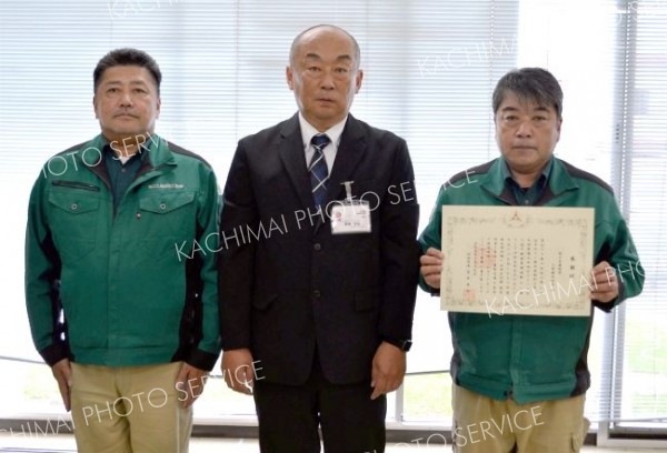 池田町が村上土建開発工業に感謝状