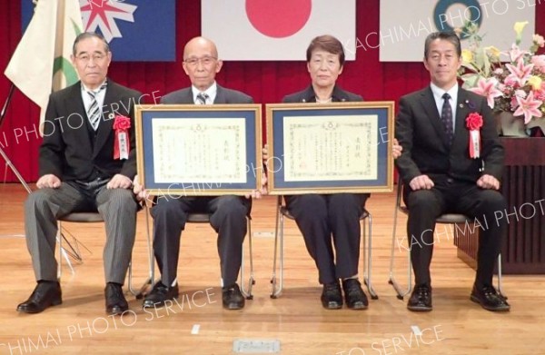 元町議会議長ら功労表彰　上士幌