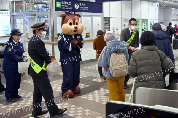 ゴシップ～冬の交通安全運動・帯広駅で交通安全啓発