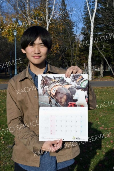 帯畜大生が３年ぶりにばん馬のカレンダー制作　競馬場で写真展も