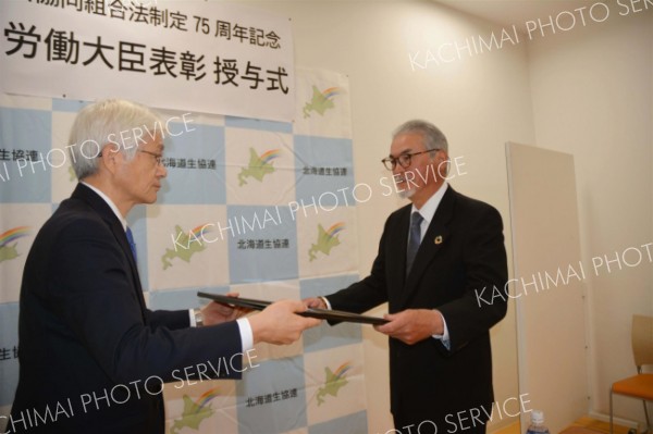 元コープ役員の山口さん厚労大臣表彰、十勝初　環境事業に評価 3