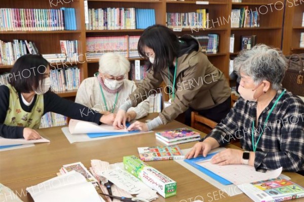 「本を好きになってもらえれば」　学校図書館サポーターが活動　士幌