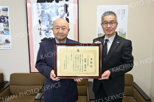 青少年指導者顕彰　「こども１１０番の家」普及に尽力 2