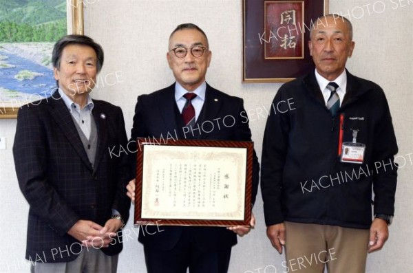 清水町が川田工業に感謝状