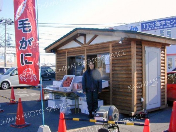 あすから年末恒例ゆでガニ即売会　カニ工場