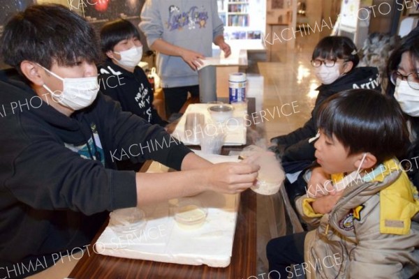 アイスクリーム作りなどさまざまな実験を楽しむ参加者たち