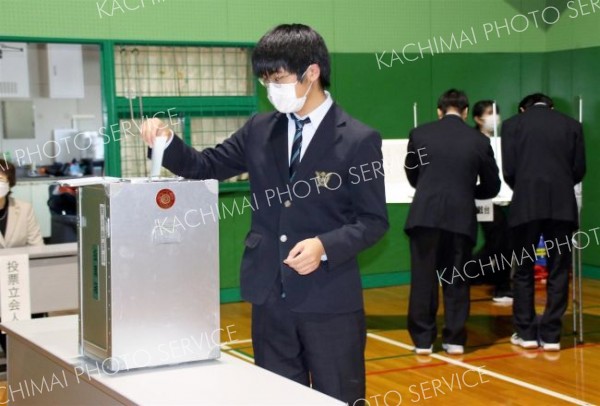 清陵高校生が模擬投票体験　町議会が出前講座