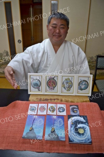 「白龍」の伝説を基に　浦幌神社「竜」のお守り～浦幌【先読み新年号】