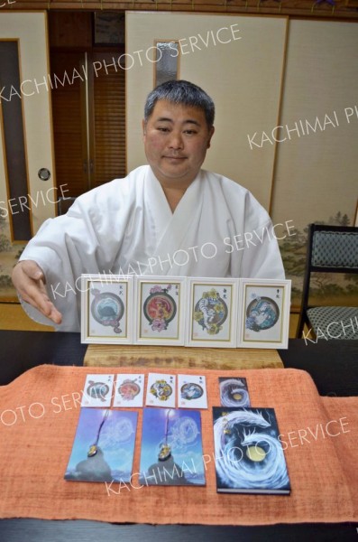 浦幌神社で頒布している「竜」に関する各種お守り