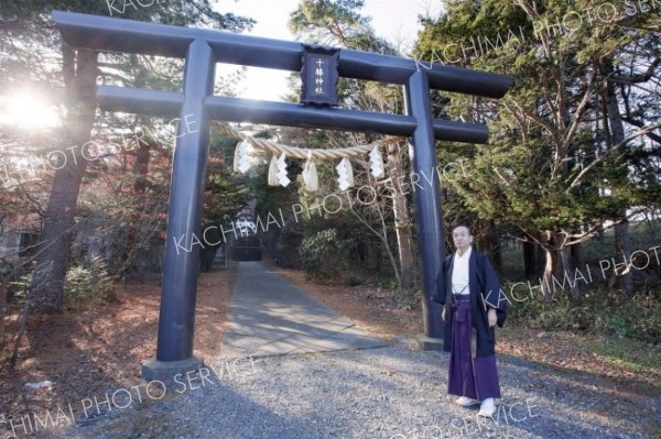 【新年号・広尾】わがまちドラゴン　龍神まつる十勝神社 6