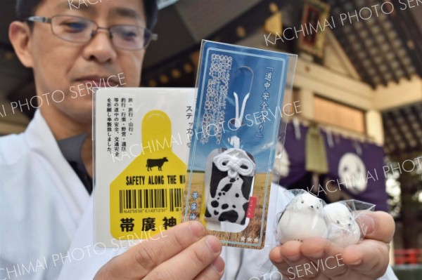 個性あるお守り、おみくじでお出迎え　帯廣神社・芽室神社・音更神社