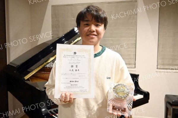 ヨーロッパ国際ピアノコンで全国銀賞