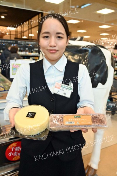木野産小豆、十勝産チーズの冷凍スイーツ発売　音更のハピオ