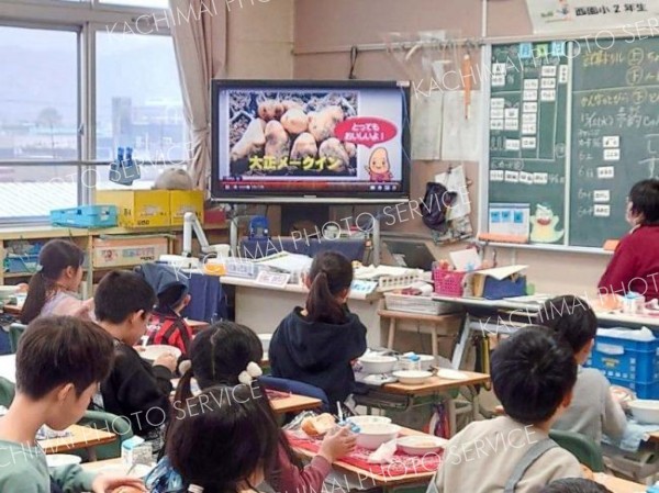 大正メークイン「また食べたい！」　札幌の小中学校の給食で提供　ＪＡ道中央会