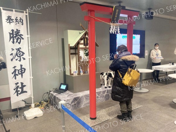 「カツゲン」で験担ぎ　勝源神社に参詣　雪印が初の受験生応援イベント