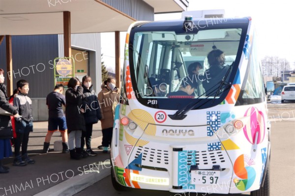 興味津々な上士幌小児童を乗せて発信する自動運転バス