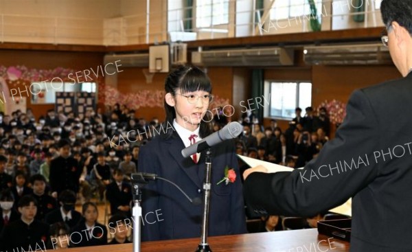 山田校長から卒業証書を受け取る卒業生（帯広若葉小、須貝拓也撮影）