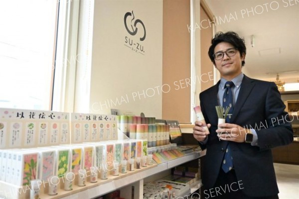 「足で稼ぐ」から「広報重視」へ　たち佛具店　ＳＮＳなど発信力強め業績回復　５月にお香専門店