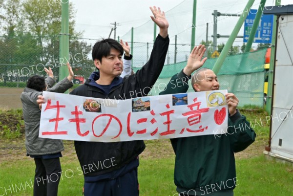 「生ものに注意〓」－。先生方も手を振りながら生徒を見送った（８日午前８時半ごろ、帯広第二中で。須貝拓也撮影）