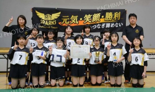 Ｒ・ＹスパークスＶ、帯広ＪＪＢは男子３位　道小学生バレーフェスティバル