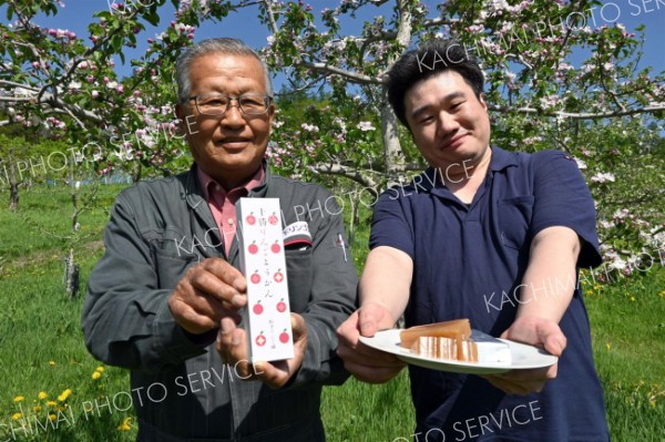 松下リンゴ園、新商品「十勝りんごようかん」発売