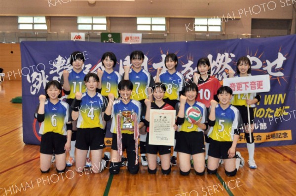 下音更女子堂々の準優勝、１０年ぶり決勝進出　道中学生バレーボール選抜優勝大会