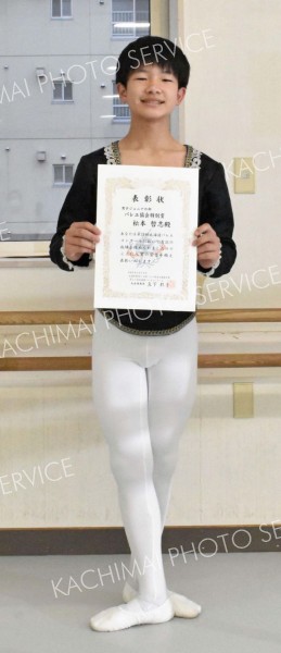 北海道バレエコンクールで協会特別賞を獲得した